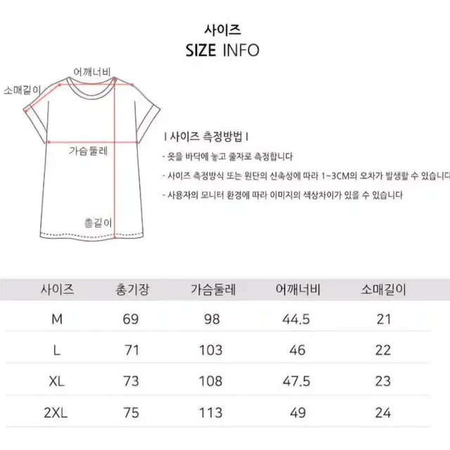 (새상품)(남여공용)무지 반팔티 면100% 100,105호