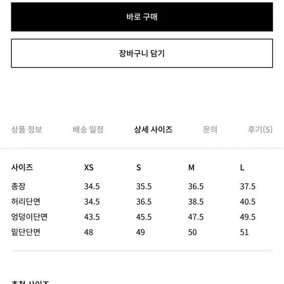 오르 orr 로우라이즈 랩 큐롯 팬츠/스커트/블랙/미듐