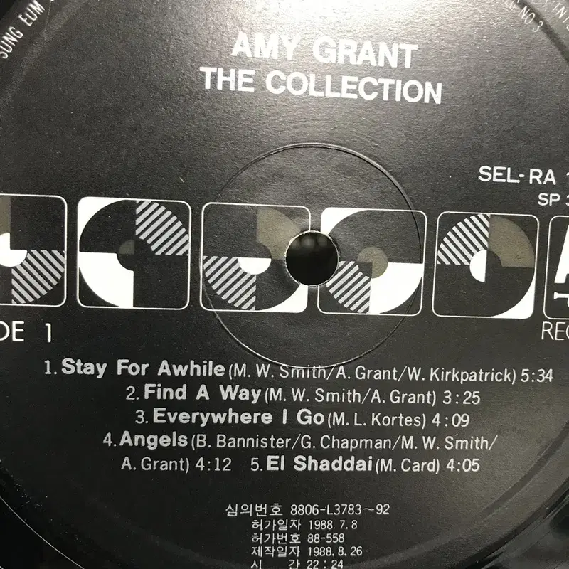 AMY GRANT  LP / AA2330