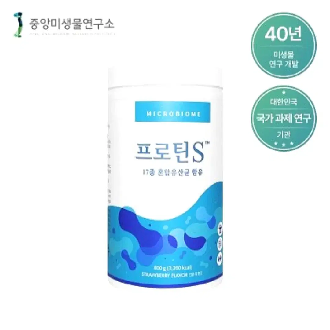 유산균 단백질 쉐이크 보충제 프로틴S 800g 1개 중앙미생물연구소