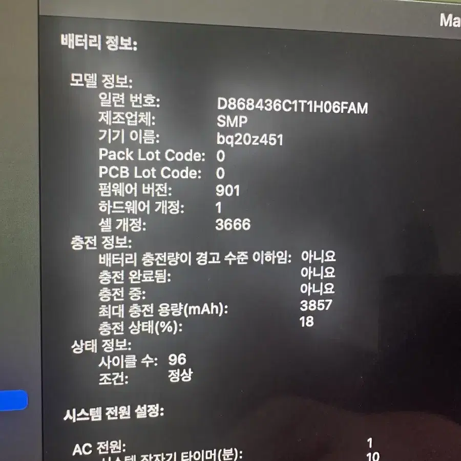 맥북 프로 13인치 2017년형 스그 논터치바