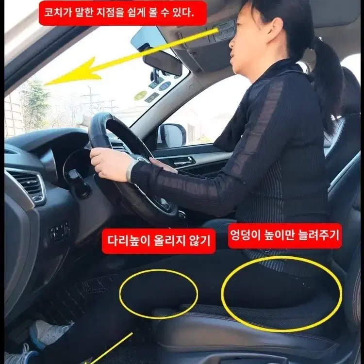 자동차 키높이 방석