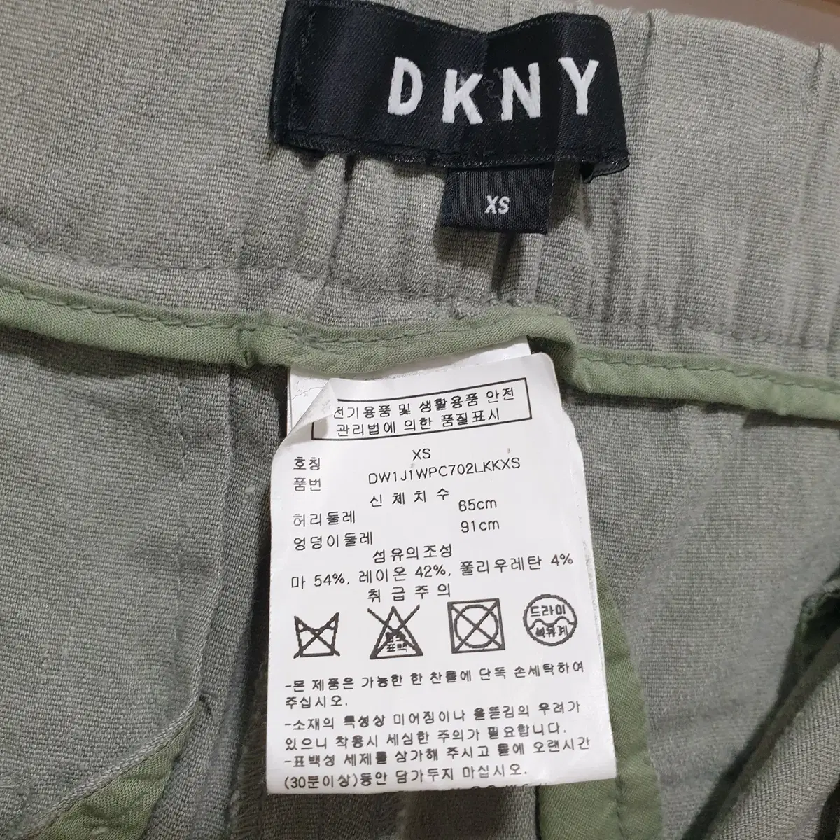 DKNY 여성 린넨 팬츠 XS_i2205