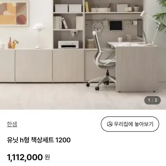 책상