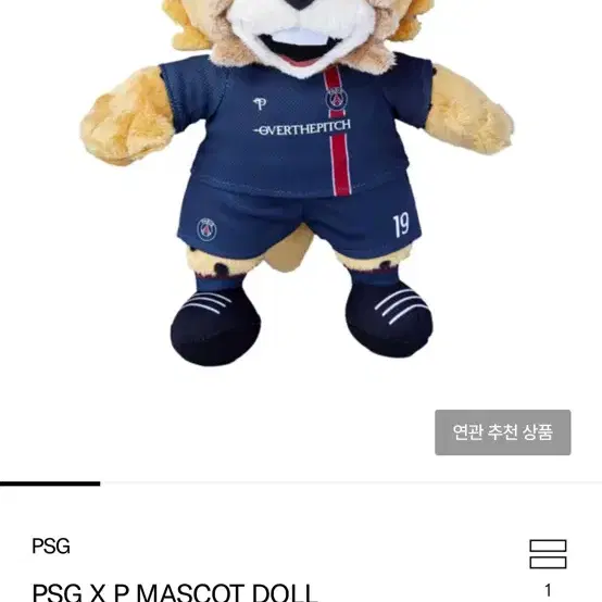 PSG 이강인 인형