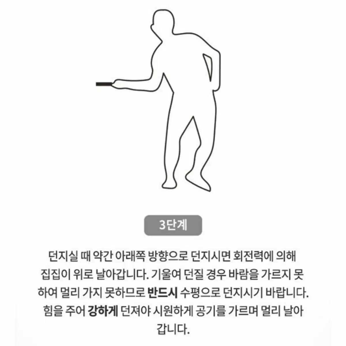 [미개봉/정품] 집칩 플라잉 디스크 미국 오리지널 정품 2개 일괄