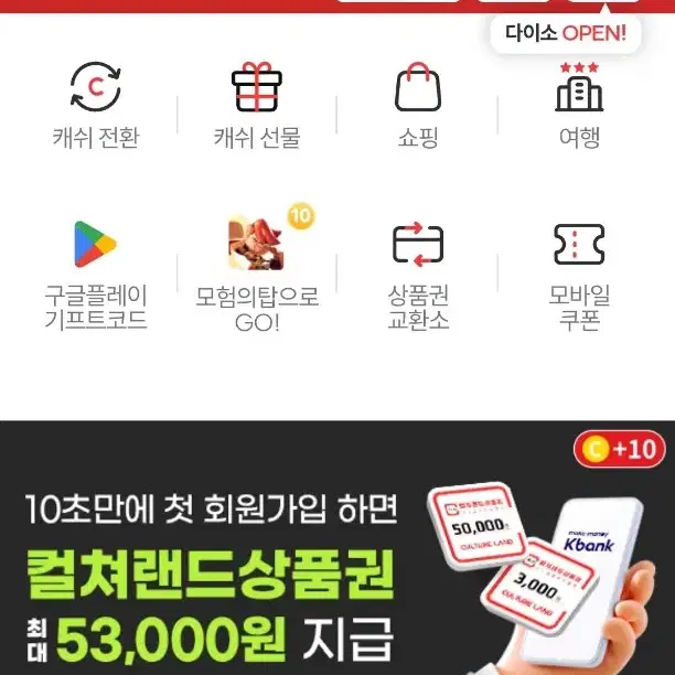 컬쳐문상 250,000