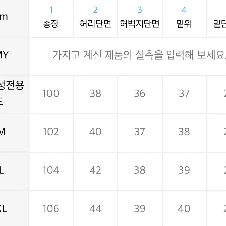 무신사 린넨 와이드 팬츠 (오트밀)