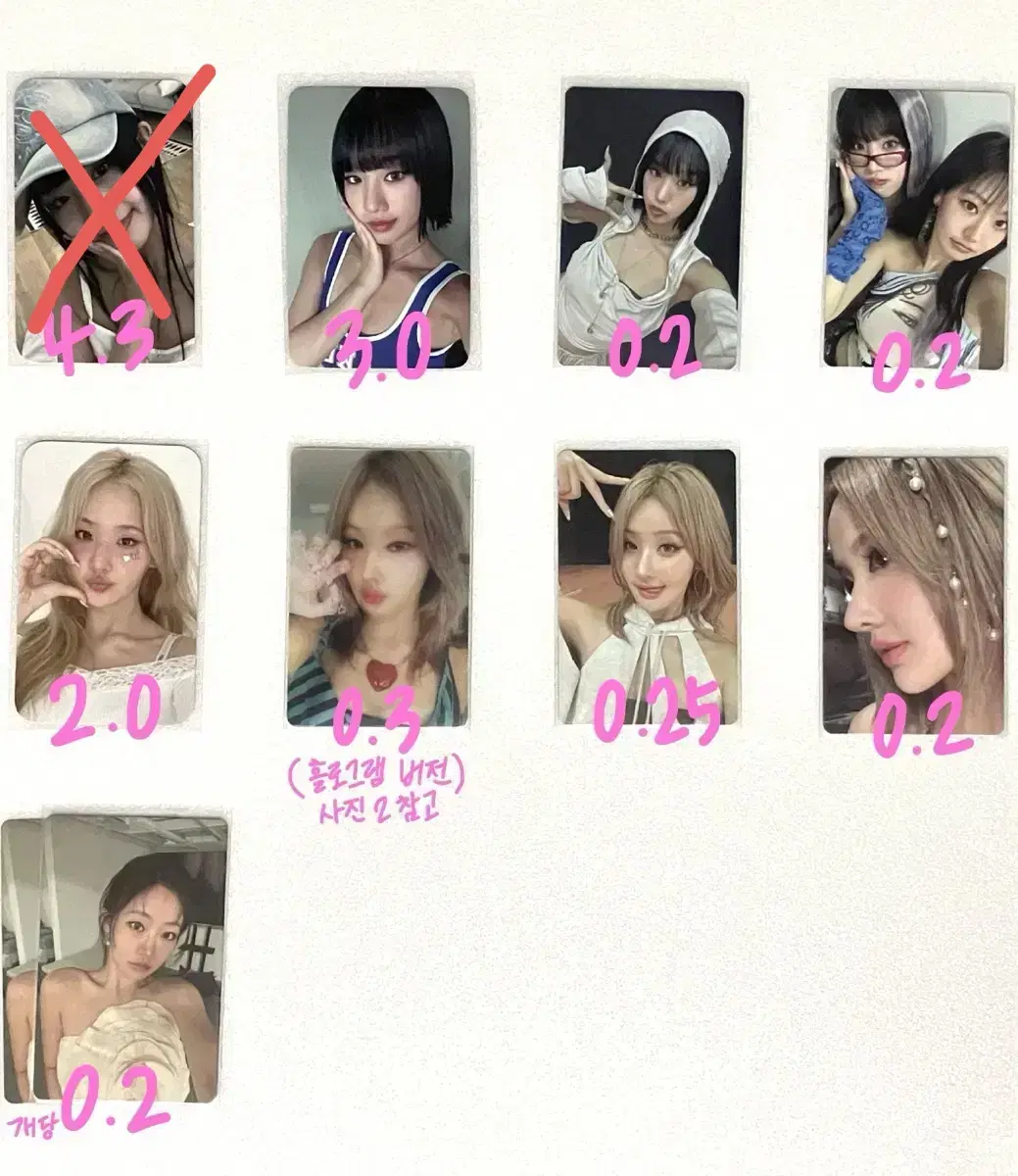 Key Off kiss of life album unreleased photocard photocard julie belle natty Units