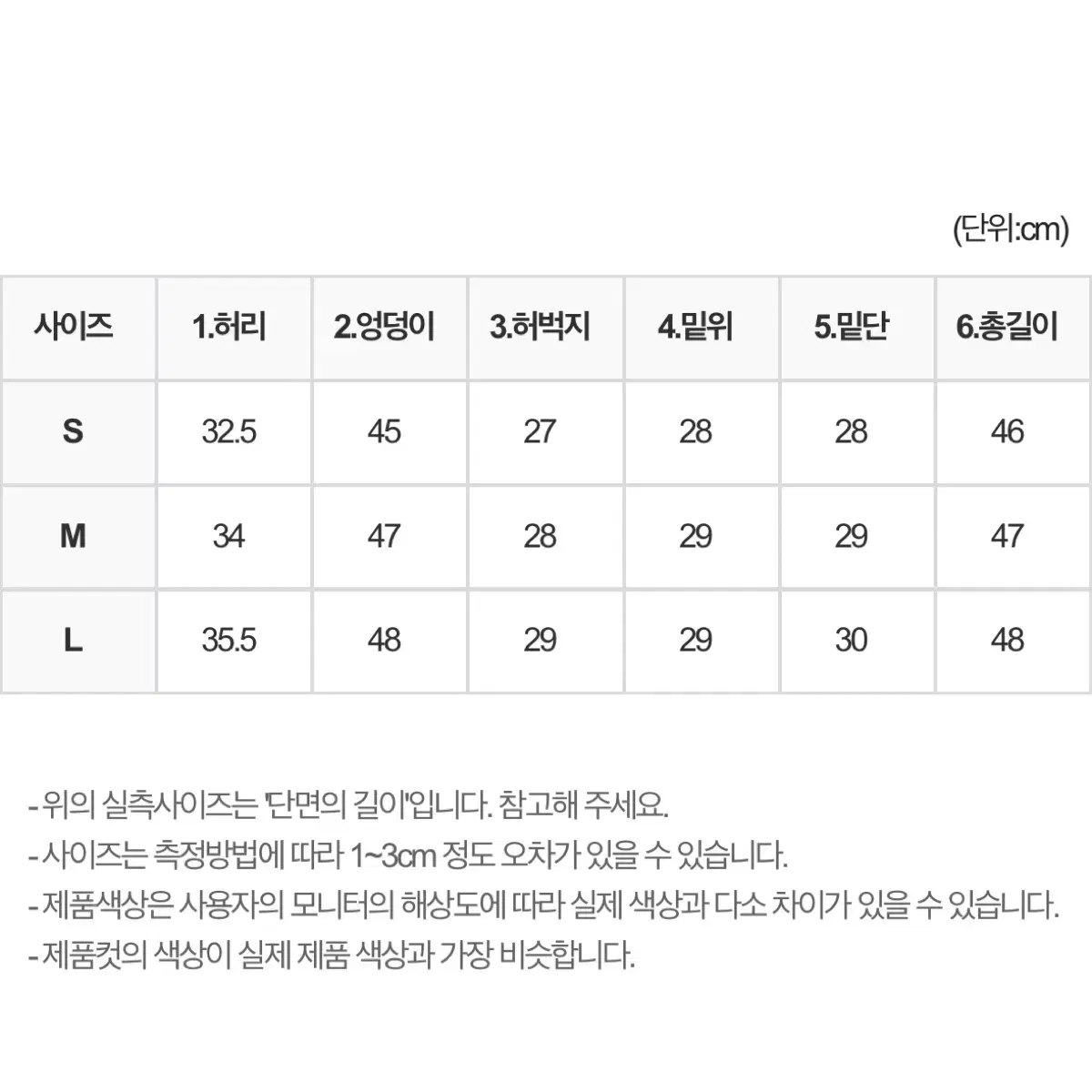 (새상품) 쓰리쿼터 흑청 5부 데님 S