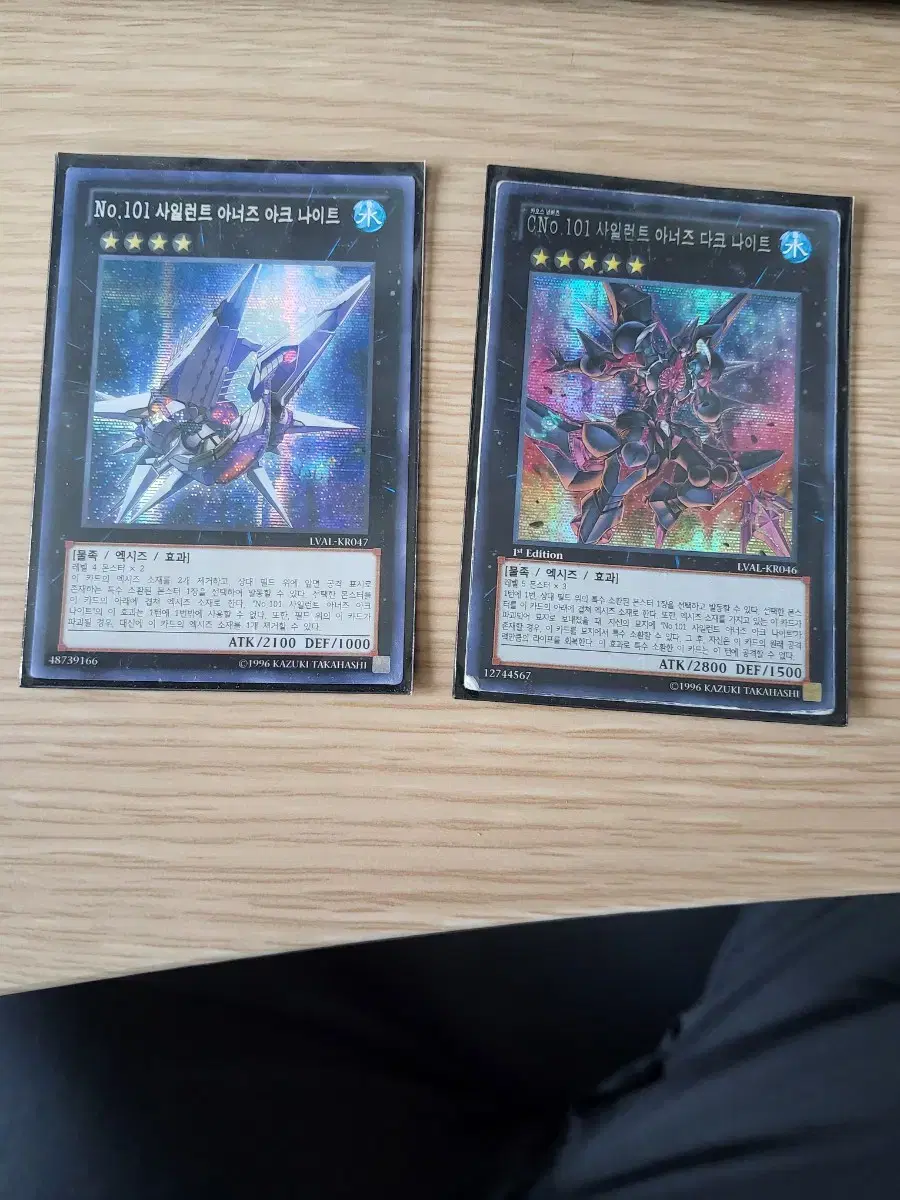 Yu-Gi-Oh Silent Honor's Arc Knight , The Dark Knight sells