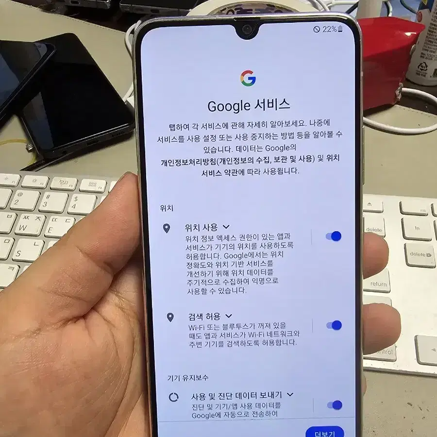 갤럭시a90 128gb 깨끗한기기 무잔상 판매