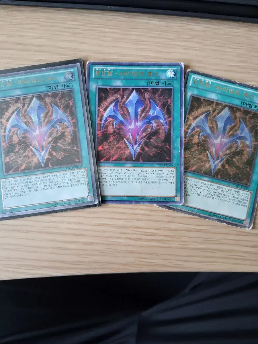 Yu-Gi-Oh RUM - Barbarian's Force Ultimate Rare Ultraleo sells 3 copies