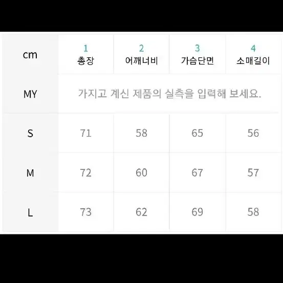 벌스데이수트 울 셋업 상의L 하의 m