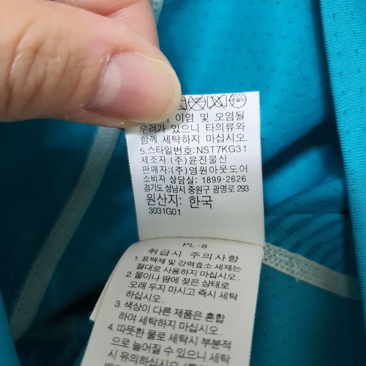 E-13 노스페이스 여성 등산 반팔티셔츠 L