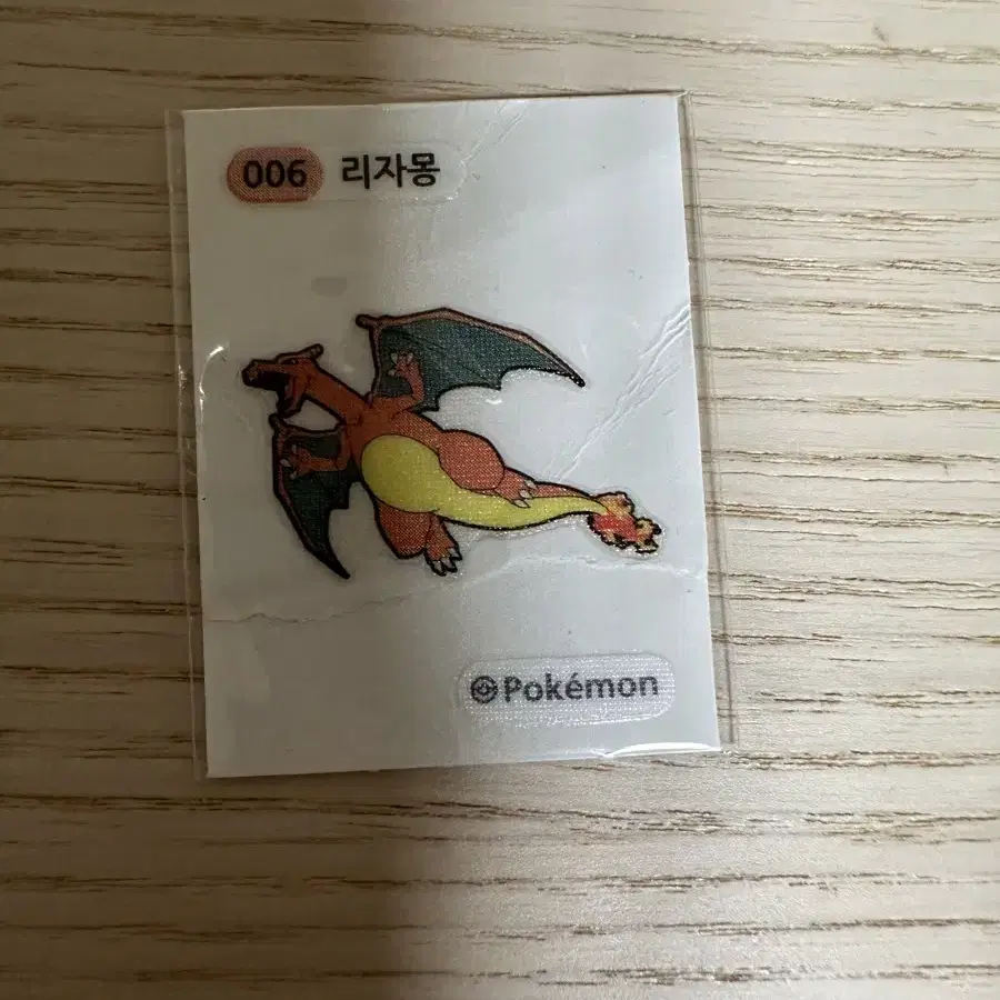 포켓몬 띠부씰