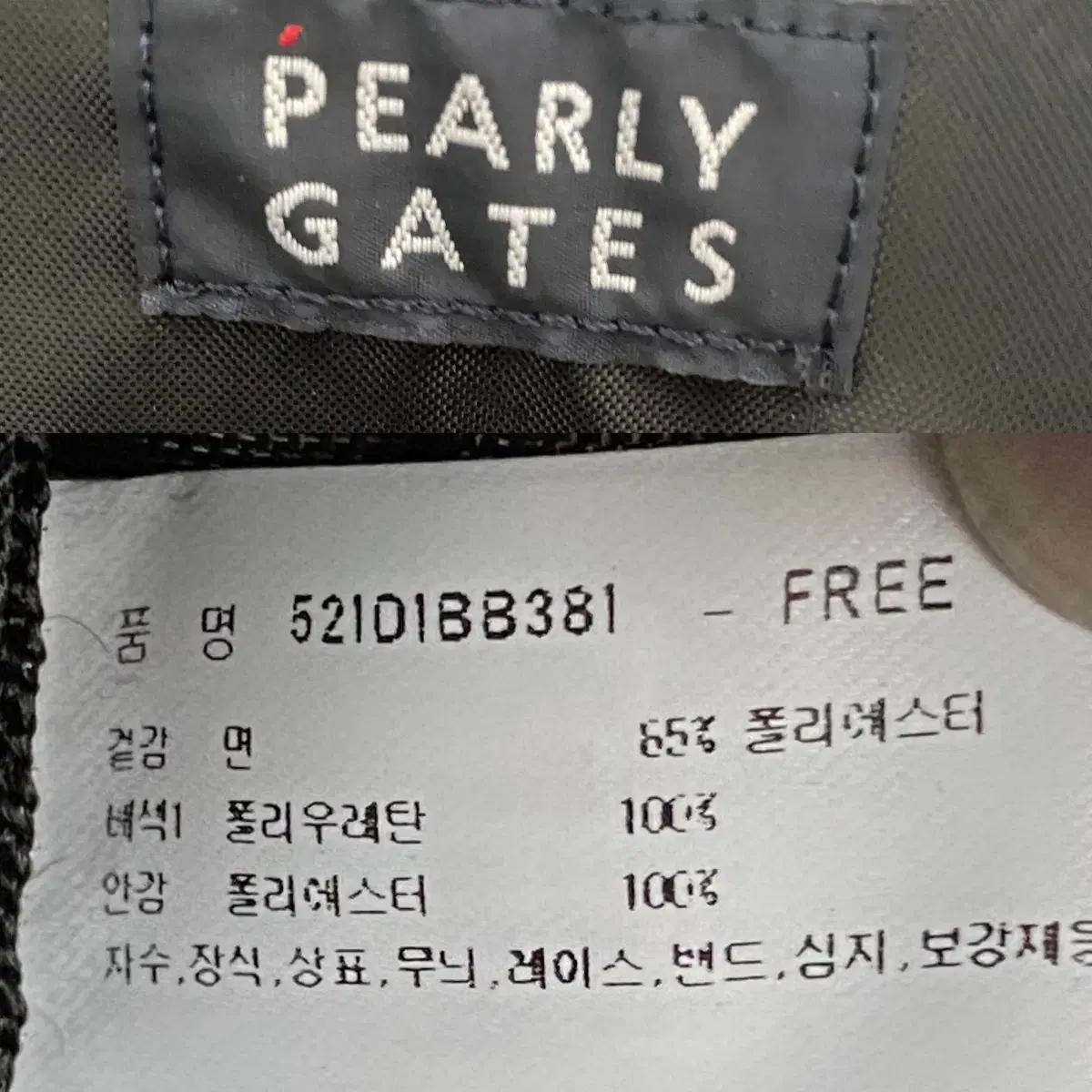 PEARLY GATES 파리게이츠 하프문 휠캐리어(새제품)