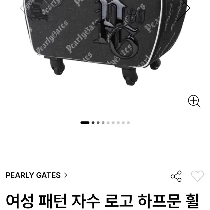 PEARLY GATES 파리게이츠 하프문 휠캐리어(새제품)