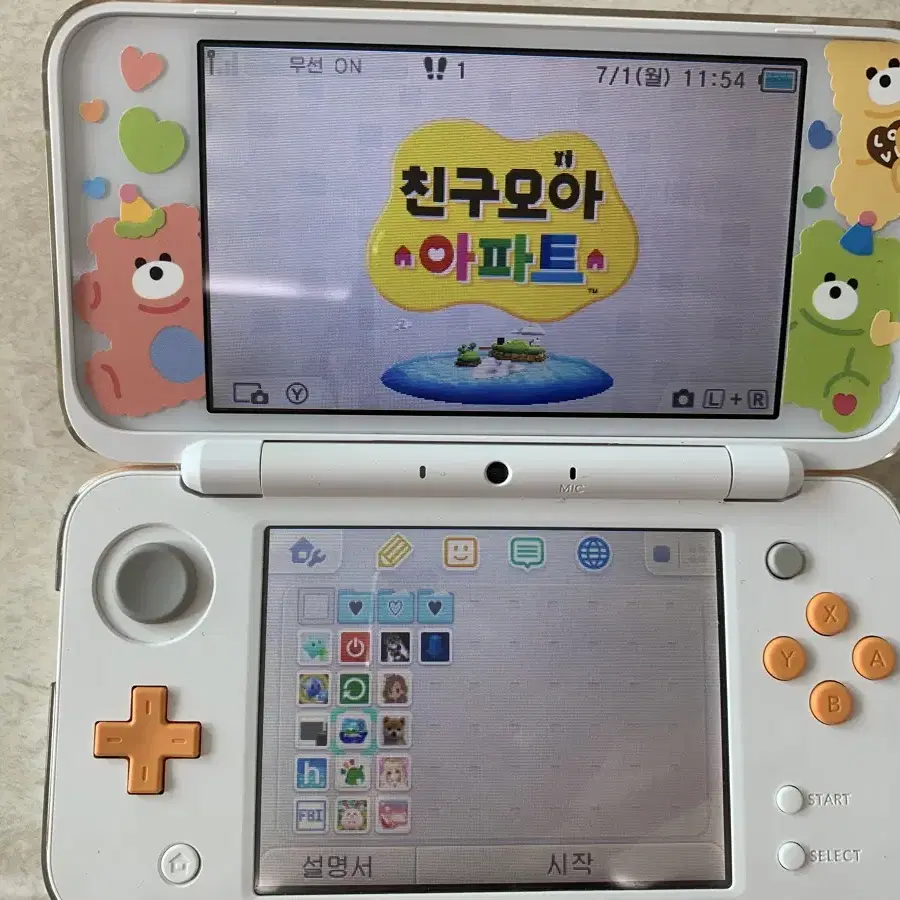 뉴 닌텐도 2ds xl 놀러오세요 동물의숲 등 판매합니다