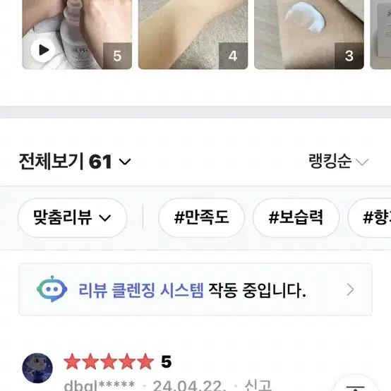 닥터브이에스 인텐시브 모이스춰 전주미인 바디로션 500ml+80ml DR