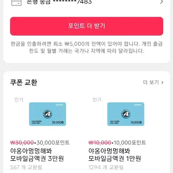 40000원 지급