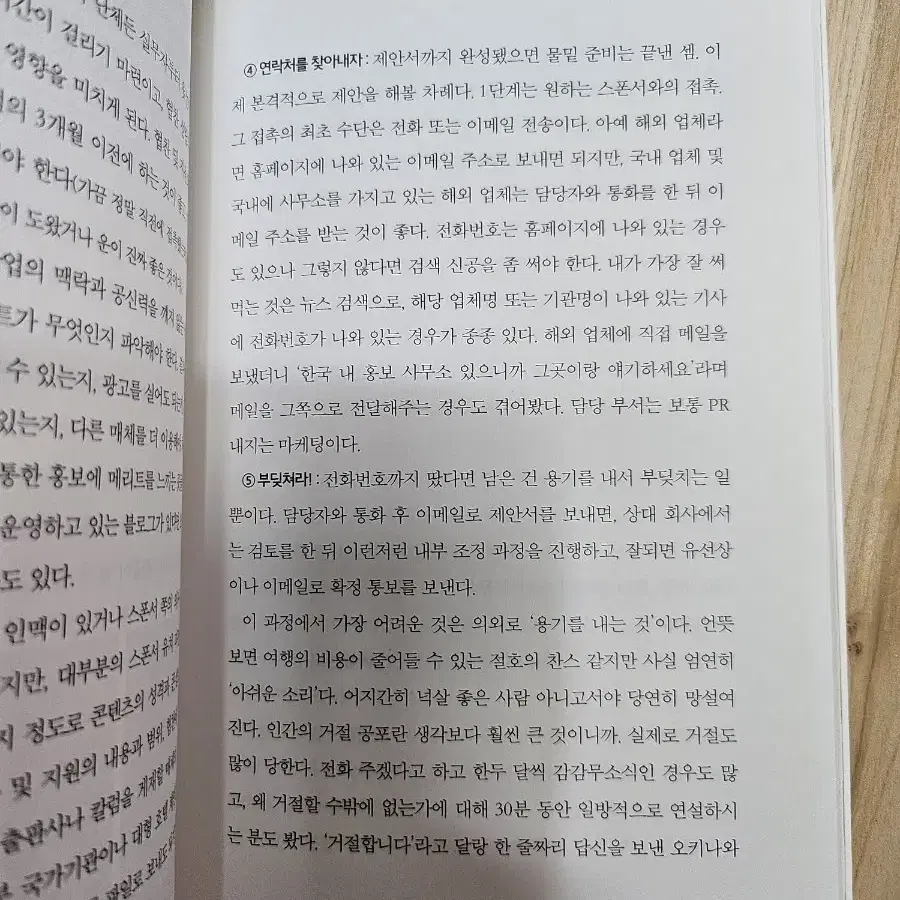 여행자의 글쓰기