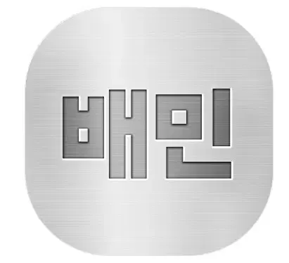 배달의민족 상품권20만원권  80퍼