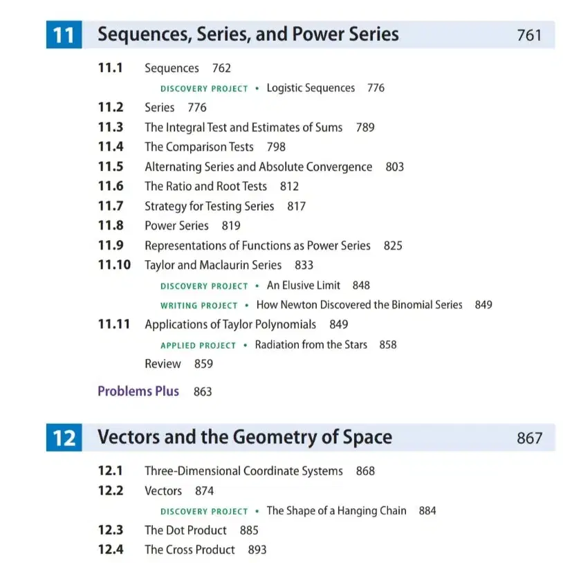 [AP 미적분학 최신ver] Calculus 9판 원서