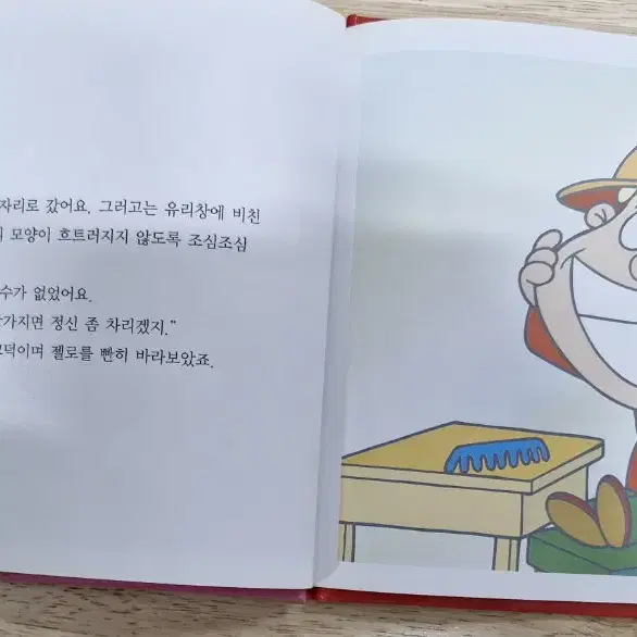 웅진 똘똘뭉치들