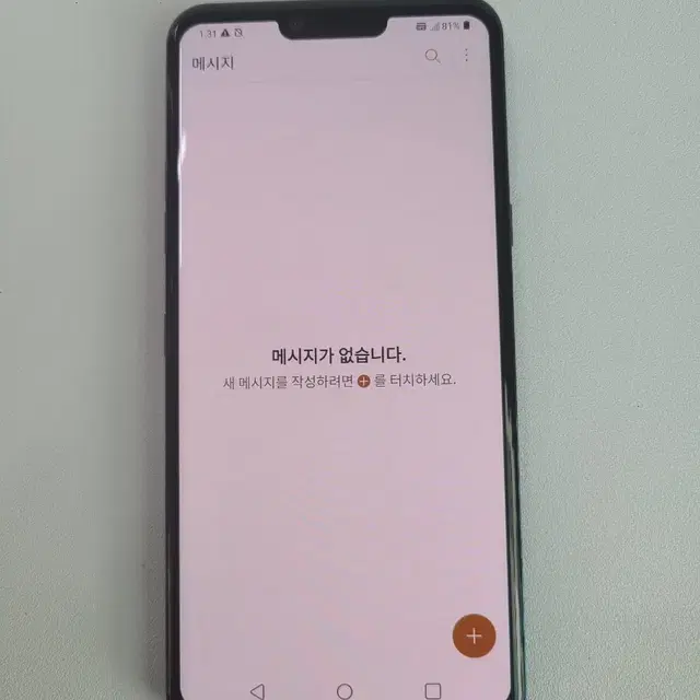 lg/g8/g820/286544/도매전문/중고폰/공기계