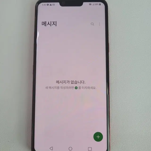 lg/g8/g820/19701/도매전문/중고폰/공기계