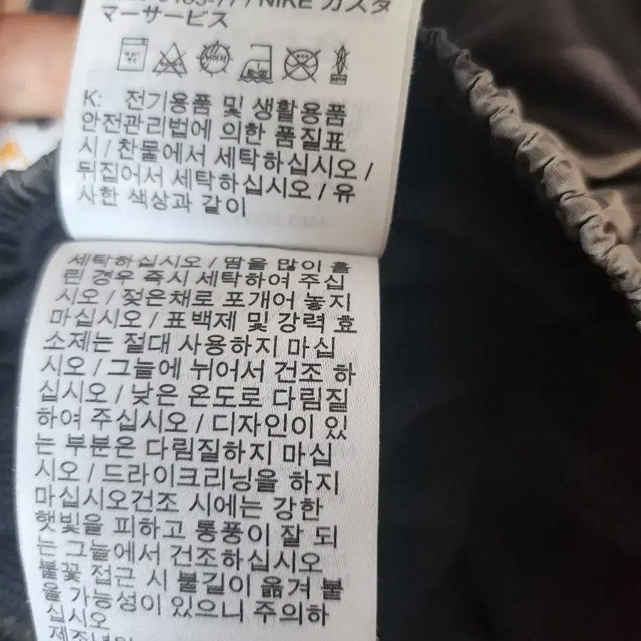 22년도제품 나이키 우븐 올오버프린트 조거 s사이즈 상태굿굿