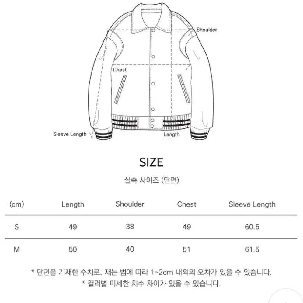 [새상품급]반원아틀리에 코듀로이 바시티 자켓 S