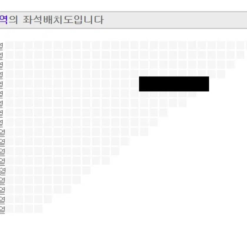 캐럿랜드 7/24(수) 전진용 티켓 양도 (only ticket)