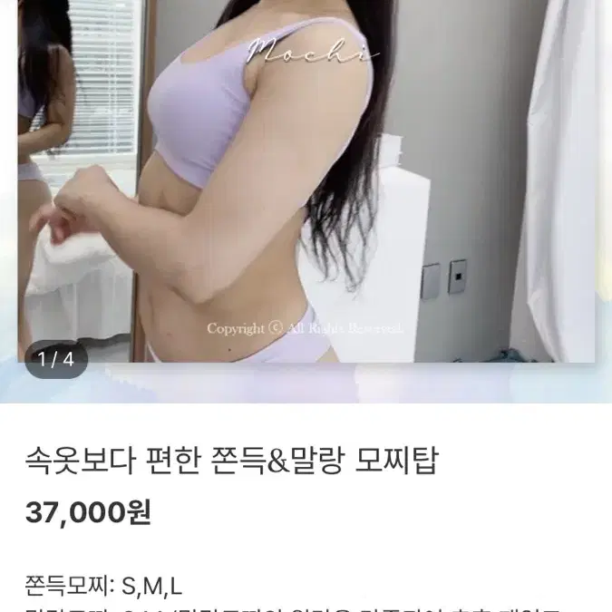 밀라티브 폴웨어 모찌탑 브라탑 요가탑 캐스퍼블루 하늘색S