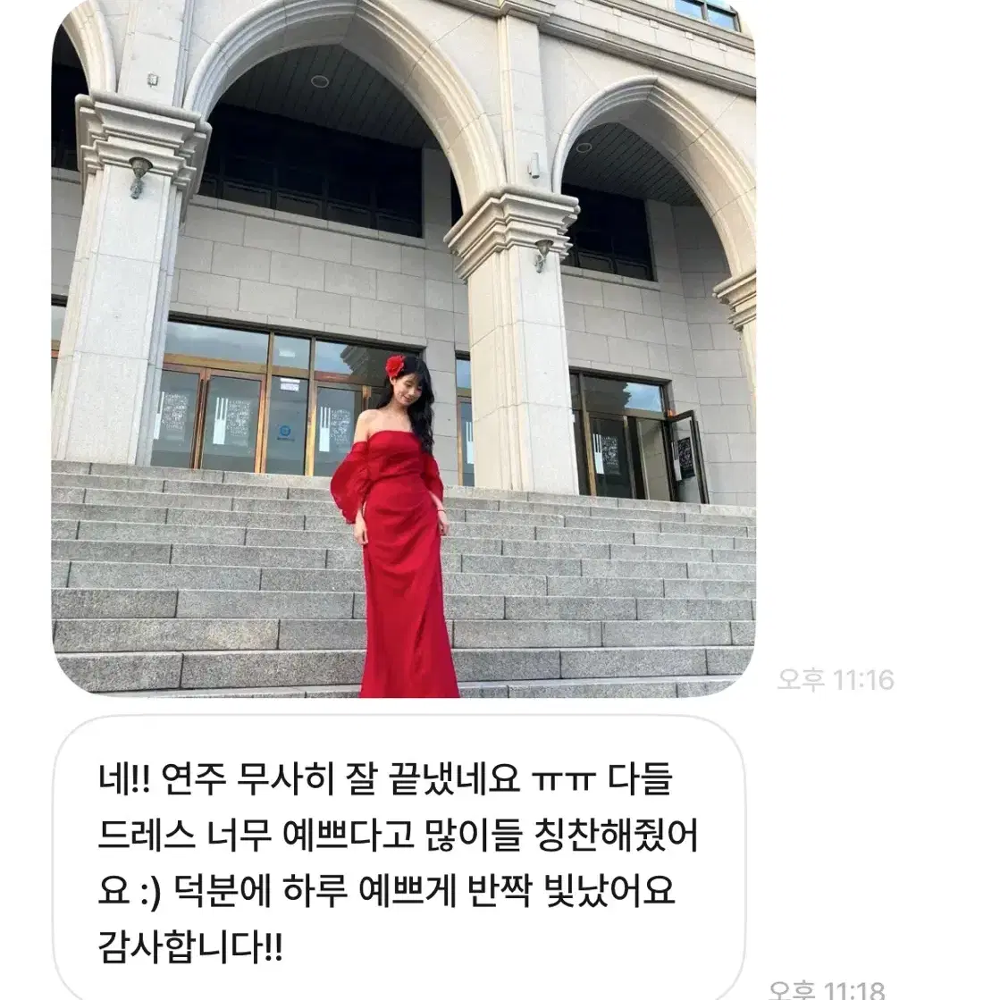 졸업사진 (고퀄리티)레드 와인 드레스 공주 여왕 졸사 컨셉 대여