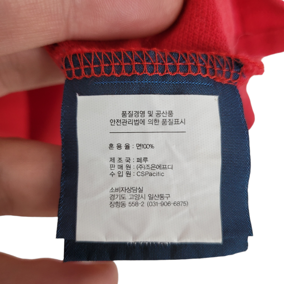 [M] POLO Ralph Lauren 폴로 빅포니 럭비티 카라반팔티셔츠