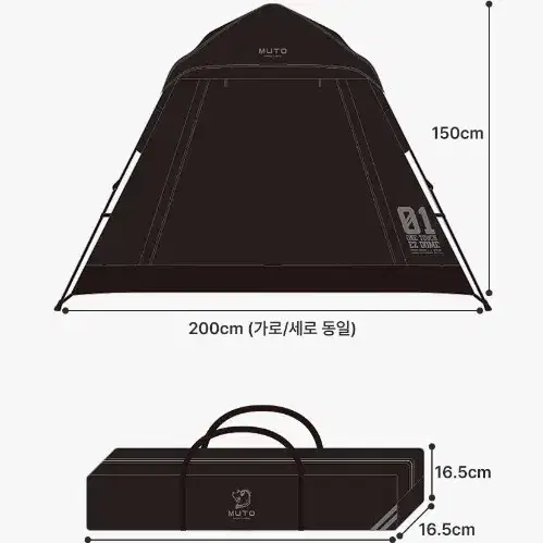 새상품 캠핑텐트 원터치 블랙 코팅 텐트 급처