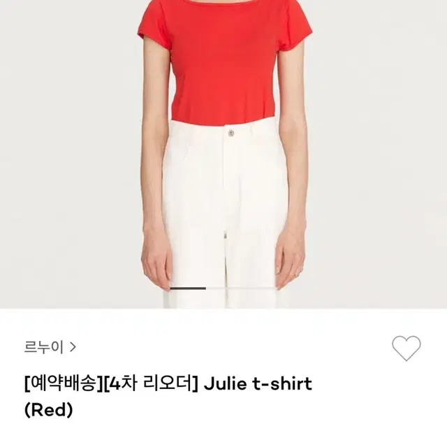 르누이 줄리 티셔츠 julie 반팔티