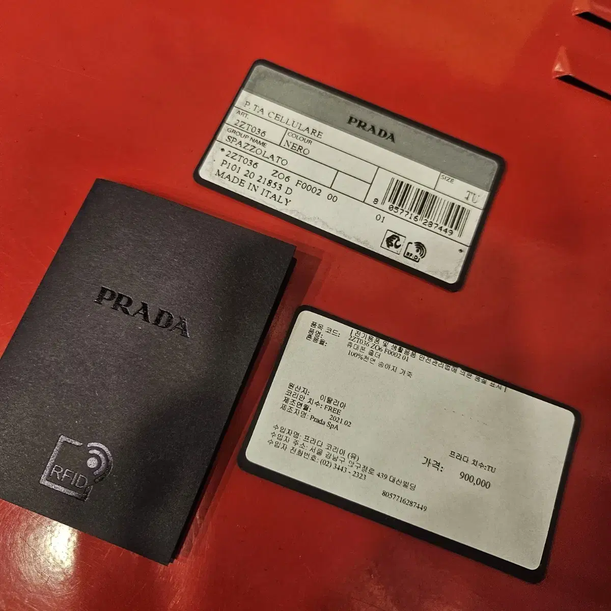 PRADA 프라다 송아지가죽 휴대폰 가방 Free size