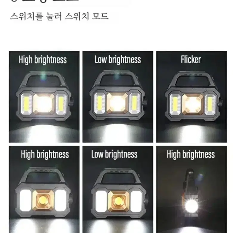 새상품) 캠핑조명 낚시조명 LED랜턴