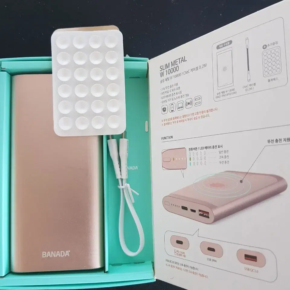 바나다 슬림 메탈 고속 무선 보조 배터리 10000mah