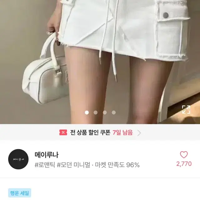 블랙업 데님 팬츠 반팔티 트레이닝바지,스커트  와이드 팬츠