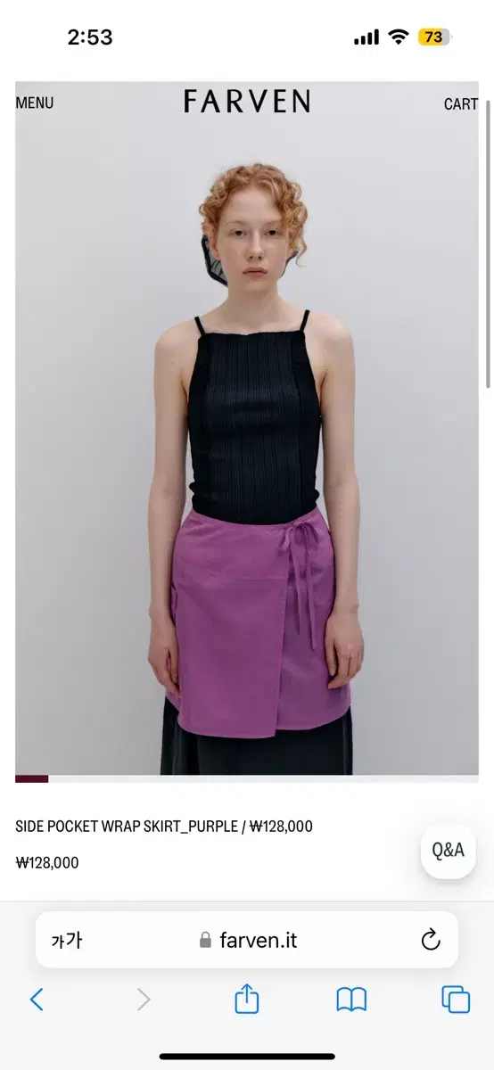 파르벵 SIDE POCKET WRAP SKIRT_PURPLE