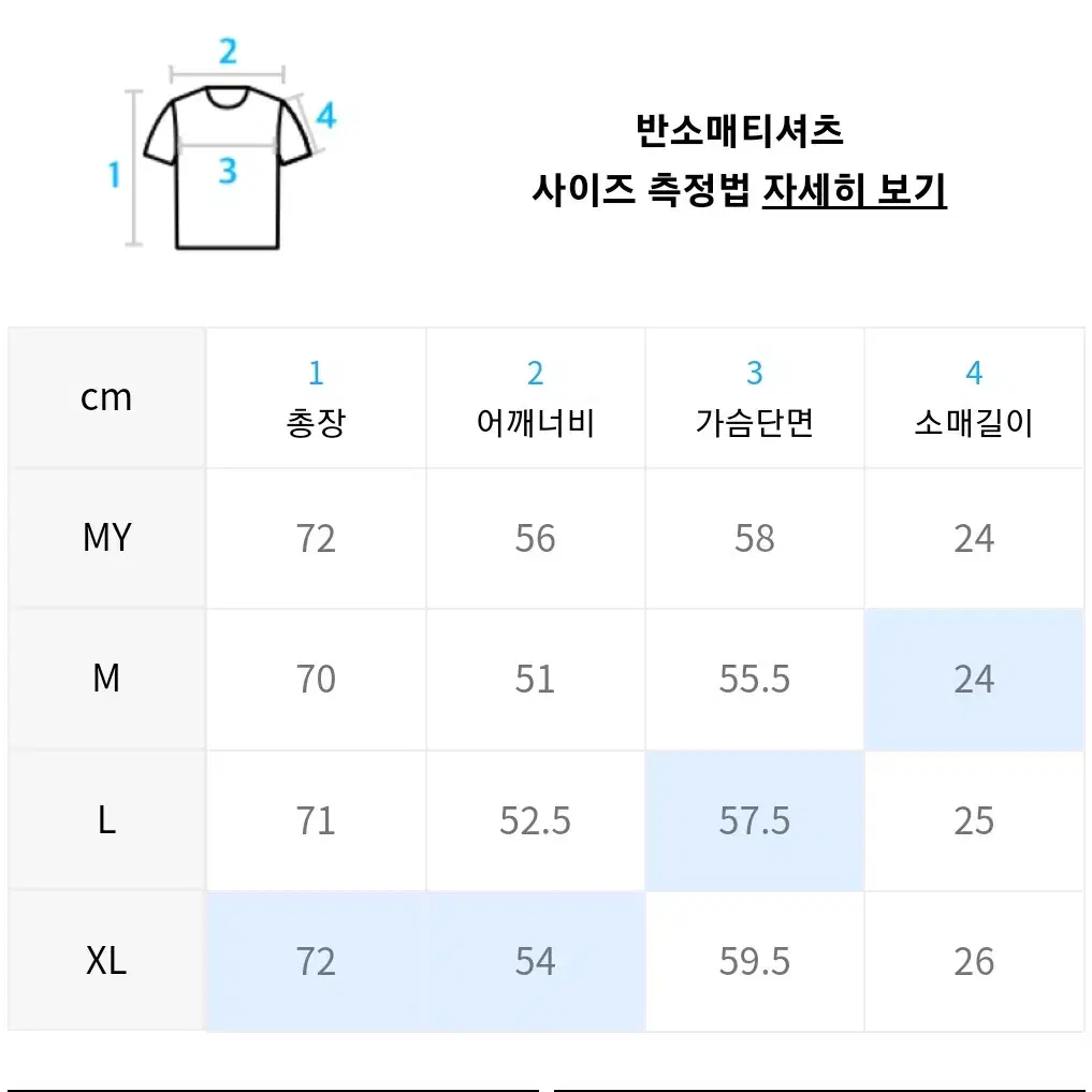 도프제이슨 레트로 트래킹 티셔츠 XL