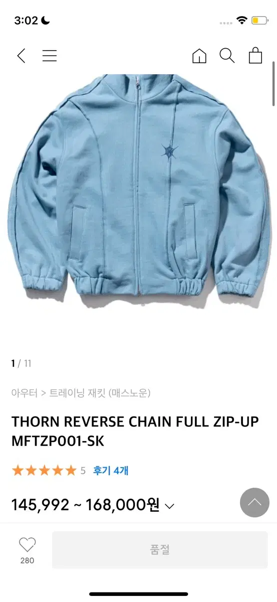 매스노운 THORN REVERSE CHAIN FULL ZIP-UP MFT