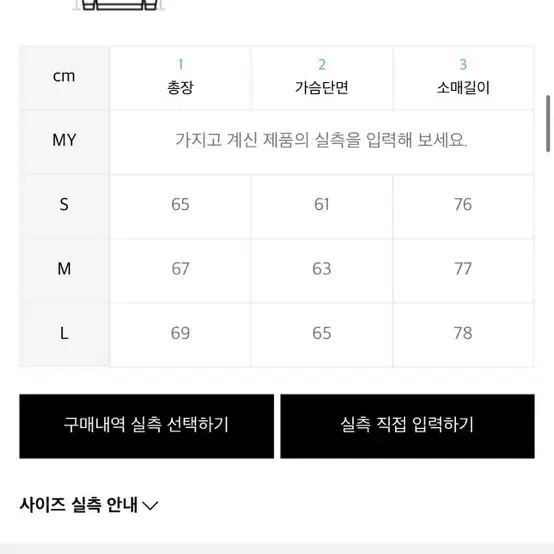 비바스튜디오 니트 집업 가디건 차콜그레이 L