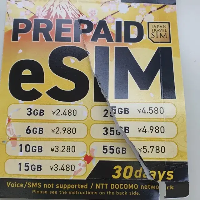 일본 eSIM 6Gb 30일 팔아요