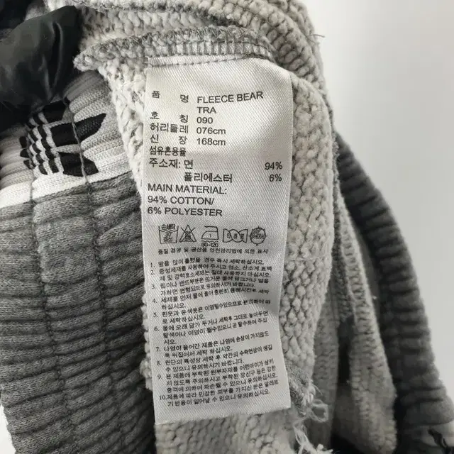 Z5185 아디다스 FLEECE BEAR 트레이닝 팬츠 여2930