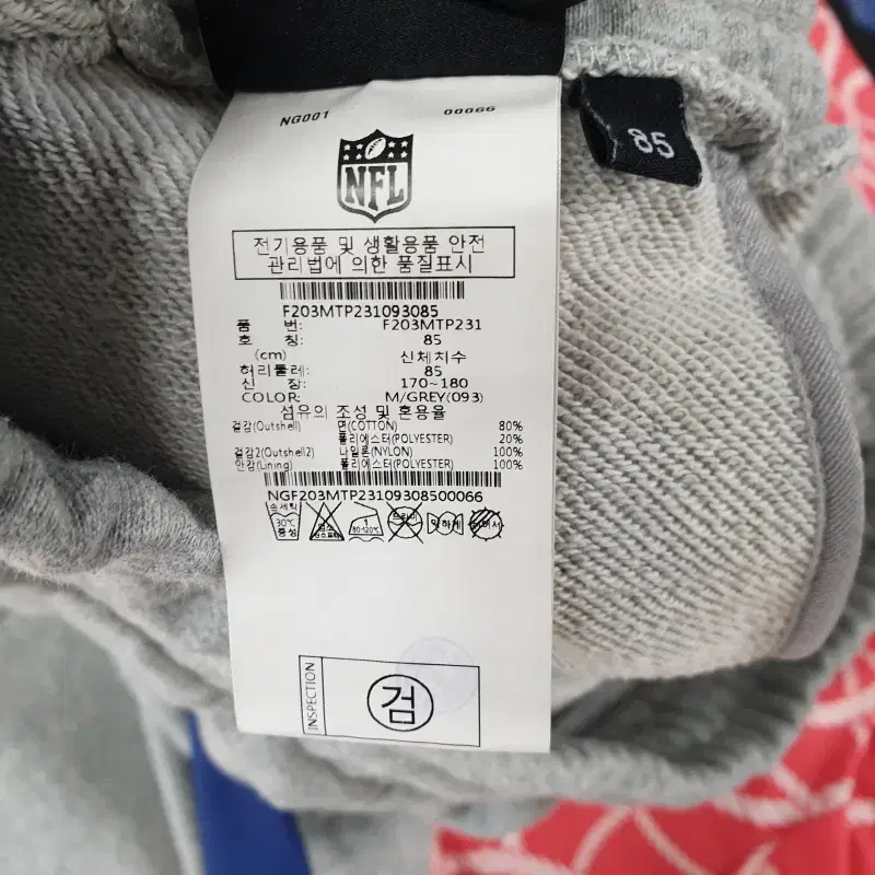 Z5196 NFL 후드 집업 트레이닝 세트 남100